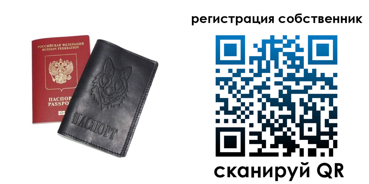 купить прописку в Плавске
