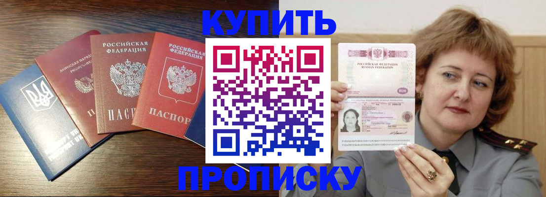 временная регистрация госуслуги в Плавске
